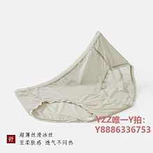 冰絲棉麻條紋平紋縮口透氣長褲 大童 大碼 休閒褲 防蚊褲 橘魔法【p0061203789856】 歷史價格詳細信息