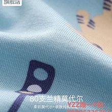 內褲貓人莫代爾內褲女高腰純棉檔抗菌透氣中腰收腹無痕大碼女士平角褲-雙喜生活館 歷史價格詳細信息