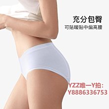 內褲ubras水柔棉低腰中腰三角褲抗菌底襠透氣親膚舒適柔軟內褲3條裝-雙喜生活館 歷史價格詳細信息