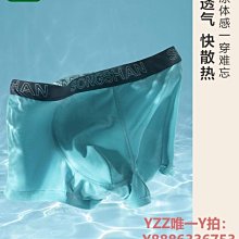 男童四角內褲薄款莫代爾棉兒童中大童無骨短褲小孩一片式四角褲頭 歷史價格詳細信息