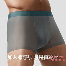 蕉內301C短襪情侶棉襪子男士ins潮船襪女防臭透氣中筒襪夏季4雙超夯 精品 歷史價格詳細信息