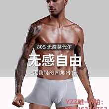 男士內褲莫代爾平角褲抗菌透氣中腰短褲批發高端爆款簡約撞色11月 XYXP35736超夯 正品 活動 歷史價格詳細信息