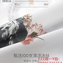內褲貓人安全褲女防走光夏季薄款冰絲無痕打底平角內褲二合一拍婚紗照-雙喜生活館 歷史價格詳細信息