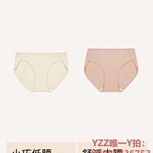 舒適棉柔親膚內褲 條紋小貓 中低腰內褲1058(6件組)-Pink Lady 歷史價格詳細信息