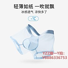 內褲有棵樹男士內褲男純棉襠抗菌四角平角褲青少年男生短褲頭夏季薄款-雙喜生活館 歷史價格詳細信息