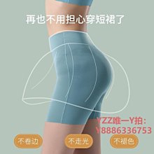 內褲高腰內褲女夏季薄款蕾絲無痕女士內褲純棉襠收腹收小肚子提臀短褲-雙喜生活館 歷史價格詳細信息