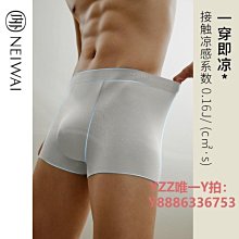 NEIWAI內外男女3雙裝中筒襪短筒襪情侶送禮保暖透氣親膚襪子超夯 精品 歷史價格詳細信息