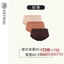 NEIWAI內外男女3雙裝中筒襪短筒襪情侶送禮保暖透氣親膚襪子超夯 精品 歷史價格詳細信息