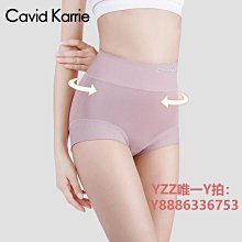 女士高腰提臀褲三角乳膠內褲女式翹臀褲假屁股臀墊透氣豐臀收腹褲  女士內褲  中低腰女士內褲 純棉女生內褲 透氣舒適三角褲 歷史價格詳細信息