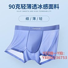 內褲clarkarida禮盒裝男士紅內褲本命年屬虎純棉平角褲大紅色四角短褲-雙喜生活館 歷史價格詳細信息