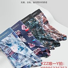內褲clarkarida禮盒裝男士紅內褲本命年屬虎純棉平角褲大紅色四角短褲-雙喜生活館 歷史價格詳細信息