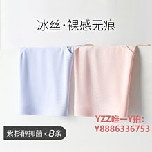 浪莎冰絲睡衣男士春秋款長袖2024年新款夏季短袖男款薄款家【超齡男裝】 歷史價格詳細信息