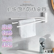 180度旋轉無死角清潔拖把(伸縮桿)加贈三合一旋轉洗刮擦玻璃紗窗刷 歷史價格詳細信息