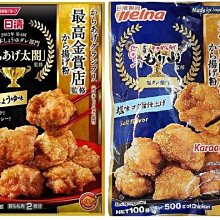 日本 金牌賞 沖繩海帶芽 沖泡式 綠藻 海帶芽 沖繩海帶芽湯 70/85g ( 葷食 ) 歷史價格詳細信息