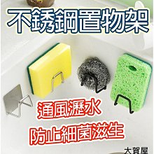 架海不銹鋼拖把架 落地式可移動掛架 掛鉤 潔潔工具收納架子 墩布~特價下殺 免運 歷史價格詳細信息
