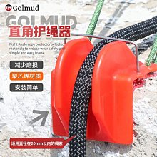 高空作業 登山扣 吊外賣繩宿舍高樓高層取繩家用吊物樓上繩子拿快遞吊東西吊繩神器 歷史價格詳細信息
