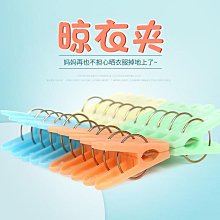 被子固定器【小麥購物】24H出貨台灣現貨【E001】被子固定器 大頭針 床單固定 被子防滑 固定器 棉被固定 防滑針 釦 歷史價格詳細信息