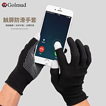 高空作業 登山扣 Golmud地釘固定帳篷天幕地丁防風釘子固定器戶外營釘帳篷釘GM9134 歷史價格詳細信息