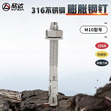 M10 316不銹鋼 墊片 彩色 燒鈦 機車大牌 螺絲 螺帽 螺母 歷史價格詳細信息