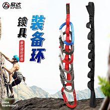 高空作業 登山扣 欣達戶外登山徒步保護手套騎行戰術速降拓展防護全指耐磨防滑手套 歷史價格詳細信息