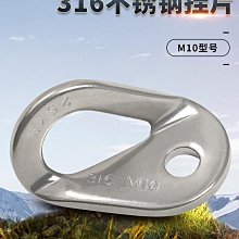 高空作業 登山扣 欣達耐高溫攀樹抓結繩園林高空樹上作業攀樹訓練腳踏帶攀樹裝備 歷史價格詳細信息