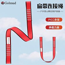 高空作業 登山扣 Golmud地釘固定帳篷天幕地丁防風釘子固定器戶外營釘帳篷釘GM9134 歷史價格詳細信息