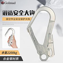 自锁铝合金大物取钩器摘钩器脱钩器便携式T型取钩器钓鱼工具 歷史價格詳細信息