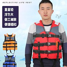 救生衣兒童救生衣浮水浮力漂流背心男童女童學習游泳助泳衣浮水衣浮背心 歷史價格詳細信息