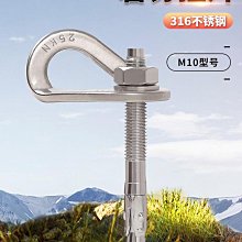 高空作業 登山扣 欣達316巖釘不銹鋼M10攀巖釘錨點吊床專用攀巖點掛片支點膨脹釘 歷史價格詳細信息