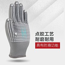 高空作業 登山扣 golmud勞保手套工人施工作業防護手套棉線加厚耐磨透氣防滑GM527 歷史價格詳細信息