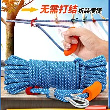 高空作業 登山扣 高樓戶外逃生緩降器救生繩子逃生繩火災家用救援繩高層逃生神器 歷史價格詳細信息