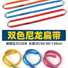 高空作業 登山扣 高空安全繩戶外耐磨攀巖登山繩救援繩應急繩索裝備輔繩 歷史價格詳細信息