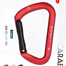 高空作業 登山扣 欣達戶外登山徒步保護手套騎行戰術速降拓展防護全指耐磨防滑手套 歷史價格詳細信息