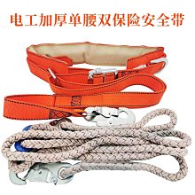 帶電作業單腳絕緣掛山梯可摺疊絕緣蜈蚣梯多用途蜈蚣掛梯 歷史價格詳細信息