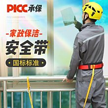 高空作業 登山扣 高樓戶外逃生緩降器救生繩子逃生繩火災家用救援繩高層逃生神器 歷史價格詳細信息