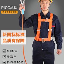 高空作業 登山扣 戶外高空作業安全繩耐磨蜘蛛人吊繩坐板套裝外墻專用耐磨保險工具 歷史價格詳細信息