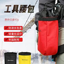 高空作業 登山扣 欣達戶外高空作業保護帶扁帶防墜落保險安全鉤安全繩電工安全帶 歷史價格詳細信息