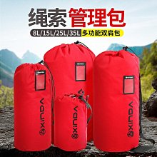 高空作業 登山扣 欣達戶外牛角八字環下降器高空作業8字環緩降器速降保護攀巖裝備 歷史價格詳細信息