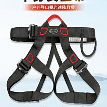 高空作業 登山扣 護目鏡勞保防飛濺防護眼鏡護目防風沙防塵騎行防霧灰塵風鏡男2040 歷史價格詳細信息