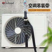 哥爾姆Z-Y速插式風電安全帶GM3648五點式攀巖速降安全繩套裝國標 歷史價格詳細信息
