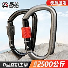 攀岩主題T恤 / 親子T/ 情侶T / 兒童短袖 歷史價格詳細信息