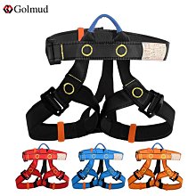 哥爾姆Z-Y速插式風電安全帶GM3648五點式攀巖速降安全繩套裝國標 歷史價格詳細信息