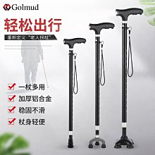 拐杖老年人四腳防滑實木多功能木頭拐棍捌杖老年人7080歲防摔  露天市集  全台最大的網路購物市集 歷史價格詳細信息