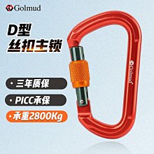 攀岩主題T恤 / 親子T/ 情侶T / 兒童短袖 歷史價格詳細信息