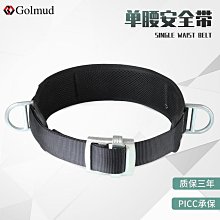 帶電作業單腳絕緣掛山梯可摺疊絕緣蜈蚣梯多用途蜈蚣掛梯 歷史價格詳細信息