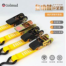 貨物捆綁帶拉緊繩器固定收緊繩子繃帶扎車用品大全貨車綁帶不萬能※橘子雜貨鋪※  露天拍賣【滿350出貨】 歷史價格詳細信息