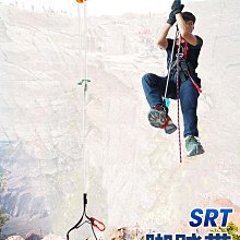 高空作業 登山扣 欣達攀登工具高空作業工程保護器止墜器防墜落安全繩自鎖器抓繩器 歷史價格詳細信息