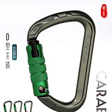 欣達華系高空手控下降器自鎖器攀巖繩降上升速降裝備STOP緩降器 歷史價格詳細信息