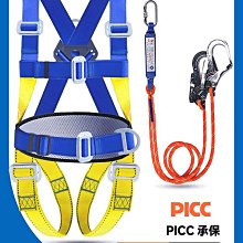 登山安全 高空作業裝備安全帶繩子帶掛鉤緩沖包防墜神器安全繩連接繩 歷史價格詳細信息