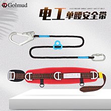 帶電作業單腳絕緣掛山梯可摺疊絕緣蜈蚣梯多用途蜈蚣掛梯 歷史價格詳細信息